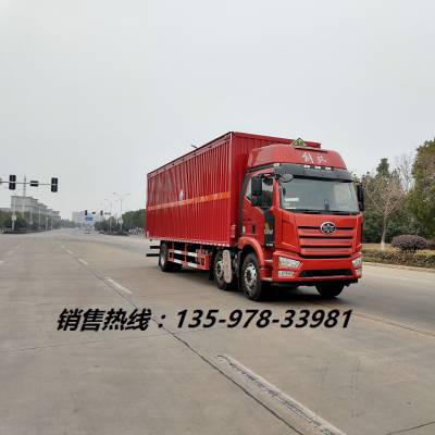 贵州STD5188XFWCA6木馏油厢式运输车的使用年限|腐蚀性物品厢式运输车