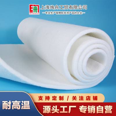 进出口厂家自营 耐高温毛毡 熨烫设备***好物 可定制