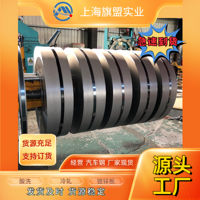HR-340-420-LA-Sϴ1.5mm~6.0mm