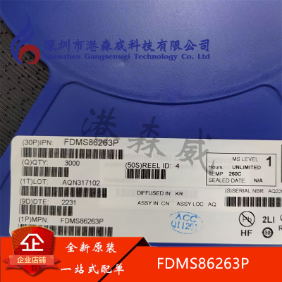 FDMS86263P 全新原装 ON 现货 QFN8 可配单 IC芯片