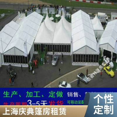 上海透明玻璃篷房生产厂家铝合金婚庆篷房租赁搭建体育赛事篷房出租