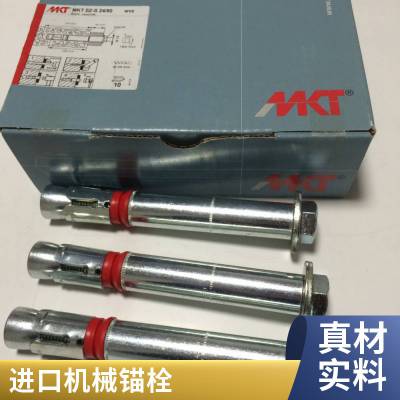 螺栓式锚栓12x220 材质8.8级镀锌钢 德国进口到货