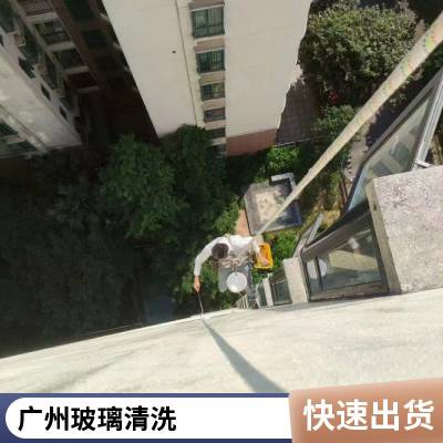 广州住宅楼外墙清洗 铝扣板外墙面专业清洁 高空清洗服务