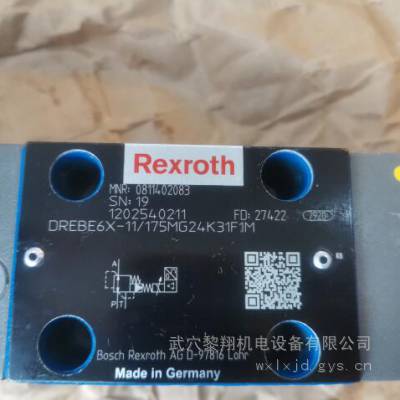 DREBE6X-1X/175MG24K31F1M ***力士乐Rexroth 比例阀