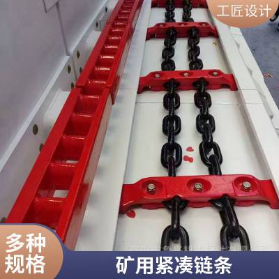 常规型号 34*126-C矿用紧凑链 扁平链 刮板链条 厂现货直发