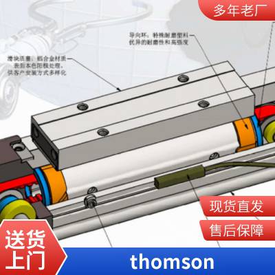 谋新工业 轴承 Thomson RS24 直线轴承 是全新原装 现货