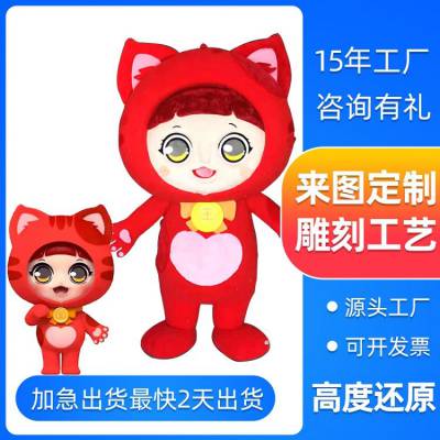 海 南 海 口卡通人偶服装定制厂家 玩偶服定做视线好颜色多手艺好突出