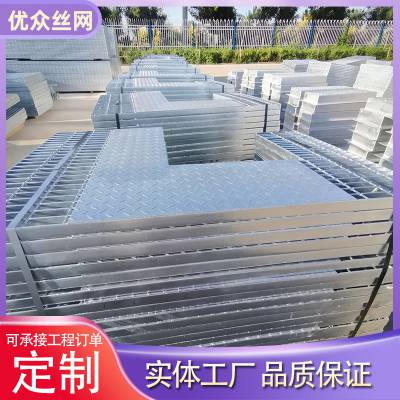 优众市政道路平台楼梯钢格板栅水沟车库电缆沟雨水口 栅板加工