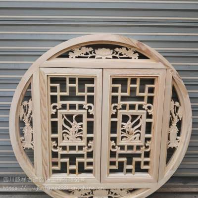 成都仿古实木花窗_中式花格_仿古雕花木门_中式屏风厂