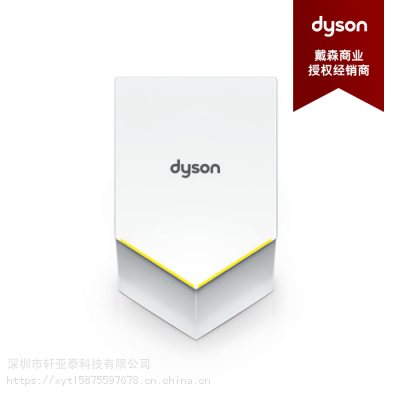 Dyson Airblade HU02戴森HEPA滤网干手器