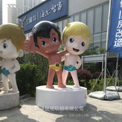 海尔兄弟玻璃钢雕塑 企业玻璃钢形象雕塑