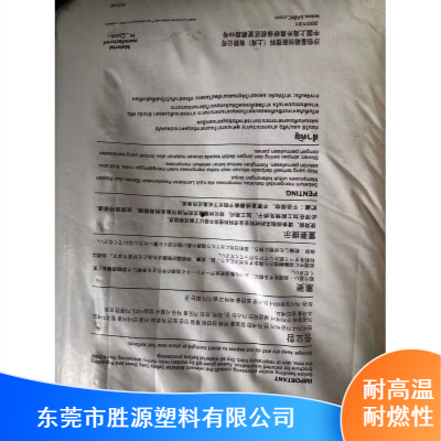 供应PPO 基础创新塑料(美国) GTX830-1710长期现货