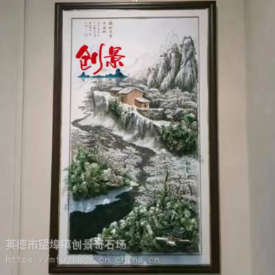 ����ʯһ��ʲô�ط��У�СӢʯ�����쾰������ͥԺӢ��ʯ��ɽ���