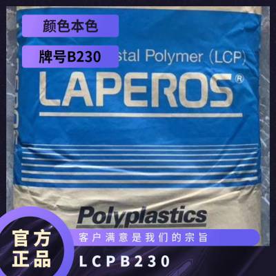 LCP ձ B230 עܼ  ߸ ǿ±ȼ ̼ǿ