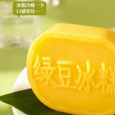 绿豆冰糕 中国传统糕点