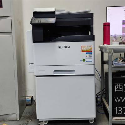 西安富士施乐c2450是彩色复印机