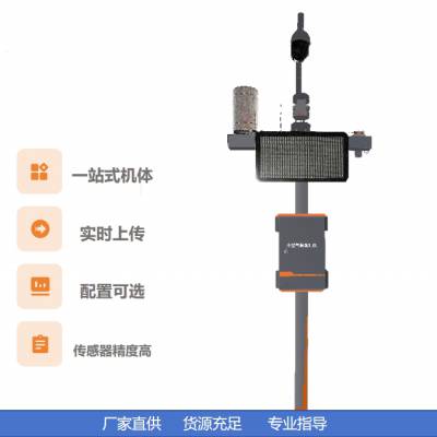 农林病害监测 稻瘟病监测系统 型号：ZB-NBH-XM-01