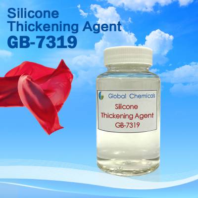 高宝功能助剂硅油增稠剂 GB-7319