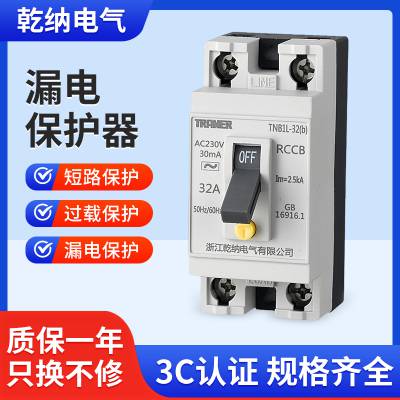 TRANERǬ ©籣ȵʽ 2P 16A-40A