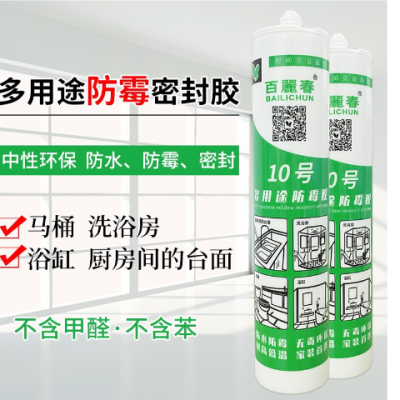 南京ge密封胶哪家好 欢迎咨询 深圳市前海胶粘天下信息供应