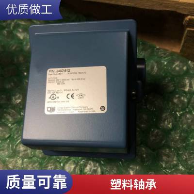 维克托 SIME STROMAG高度限制器70HGE-590FV-A2R-2W 楠