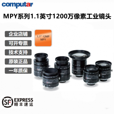 V3528-MPY-Computar(MPYϵ)1.1Ӣ120035MMҵӾͷ