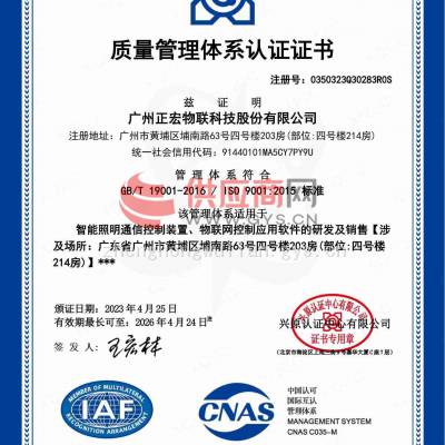 ϵ֤ISO9001