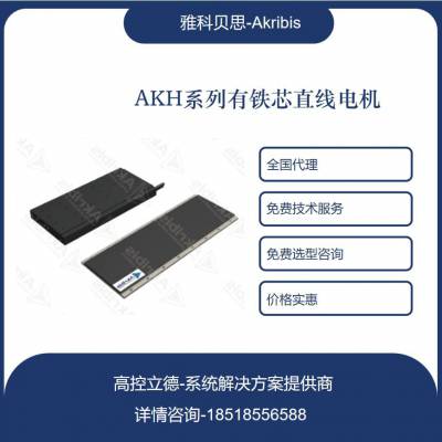 ֱߵAKH130-TL270-E AKH100-TL270-E¼Akribis