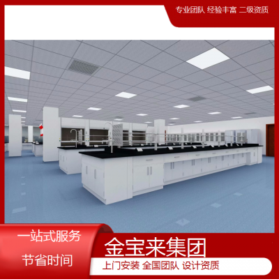 �ĳǳ���ʵ����װ�� �����ʵ��̨ �Ϸ�ʵ����װ�޹�˾