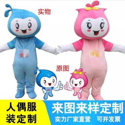 江 苏 无 锡卡通人偶服装定制厂家 玩偶服定做规格全亮丽可清洗应季