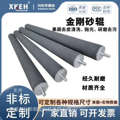 金刚砂辊滚筒去皮清洗抛光辊果蔬清洗木薯土豆去皮研磨机械设备厂