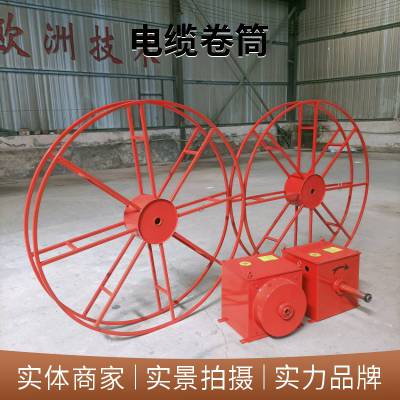 JT系列发条弹簧式电缆卷筒 起重机移动供电设备 澳尔新起重