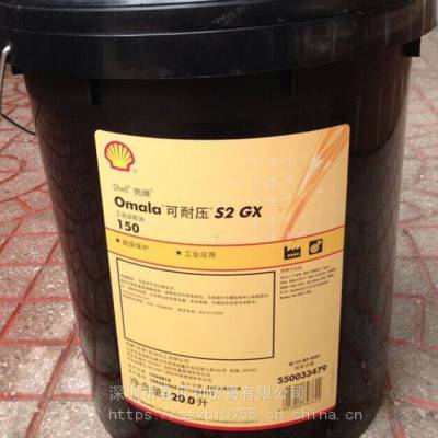 ӦƿѹS2 GX 150ظɹҵͣShell Omala S2 GX 220
