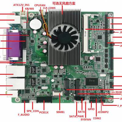 江苏X86嵌入式工控机主板昱达辰工业电脑可开发定制