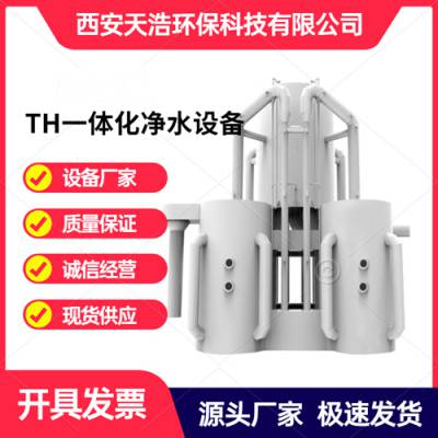 重力式TH-JG北京景观水净化设备价格