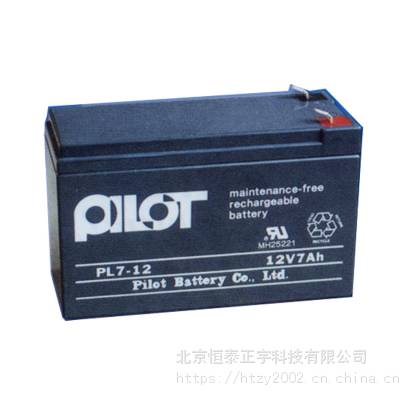美国PILOT蓄电池PL7.5-12 12V7.5AH 配电柜 EPS电源 直流屏配套