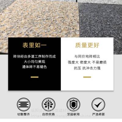 苏州铺地红砖小区景观红砖庭院红砖加工制作