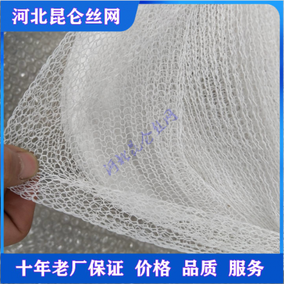 河北昆仑丝网 不锈钢气液过滤网 气液针织网 气液分离层 实力厂家 图纸定制