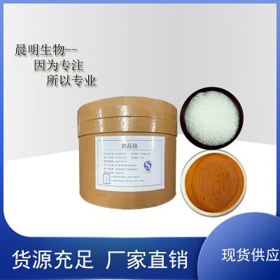 低聚半乳糖生产厂家 厂家