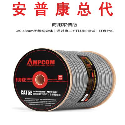 安普康Ampcom多模双芯2.0mm万兆OM3-300光纤跳线LC-LC低烟无卤50/125光模块收