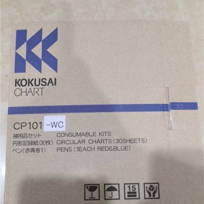 温湿度记录纸CP101-WC 日本KOKUSAI图表记录纸CP101-WC
