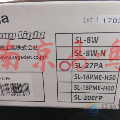 Ӧձ϶sagaҵ׵SL-LED30BLB-8LA