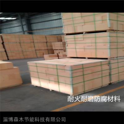 SM工业炉陶瓷涂料 森木节能 外壁耐温碳化硅陶瓷 600度有机硅高温漆