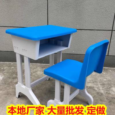 广西贵港学生课桌椅 学校上课桌椅 一套价格