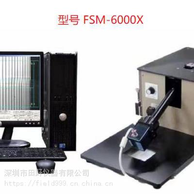 新款上市FSM-6000X玻璃应力仪 革新技术 研发先行