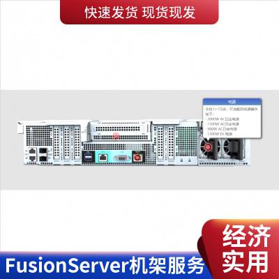 þ׹FusionServer 2488 V5ܷ7