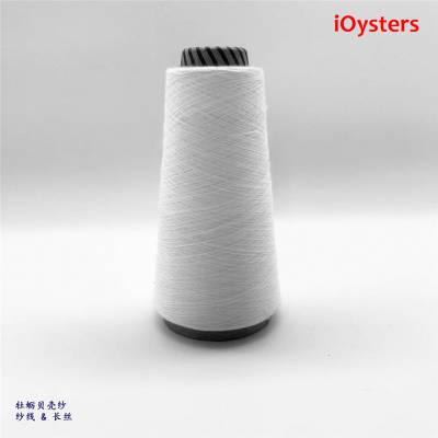 iOysters 牡蛎贝壳纤维 贝壳纱线 卫衣布料 抗菌纤维双面布