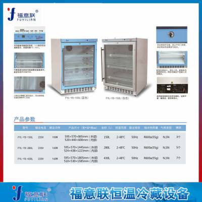 35-37℃恒温培养箱培养箱价格