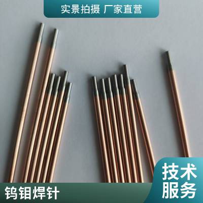 交流脉冲式点焊机五金、汽车行业点焊针