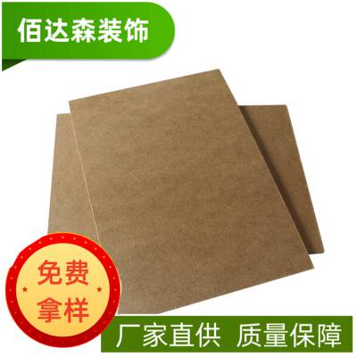 ӦܶȰ 2.5mmMDF ܶȰ 2.5ܶȰ